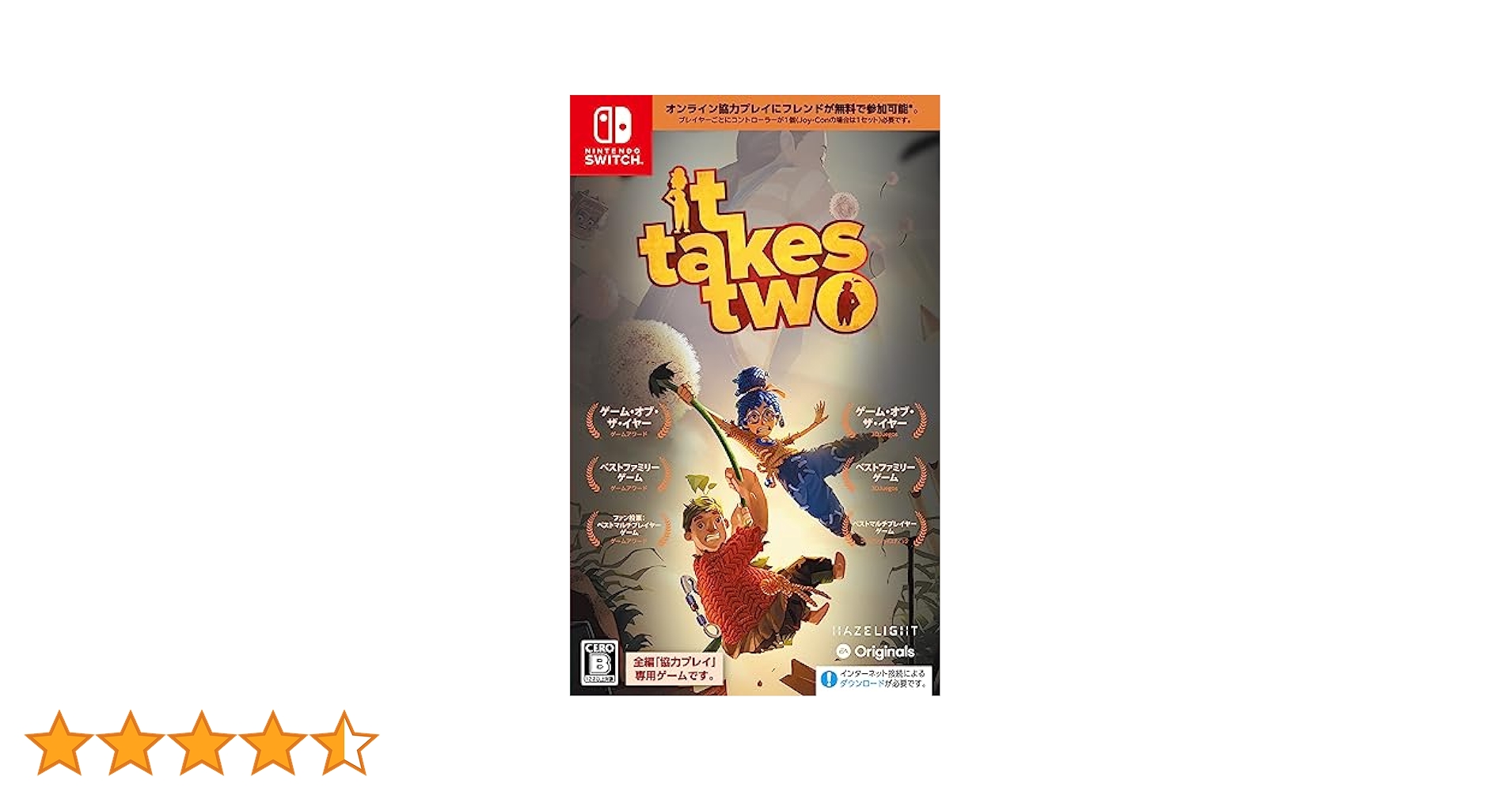 [新品未開封] It Take Two 2枚 Amazon.co.jp: It Takes Two - Switch : ゲーム
